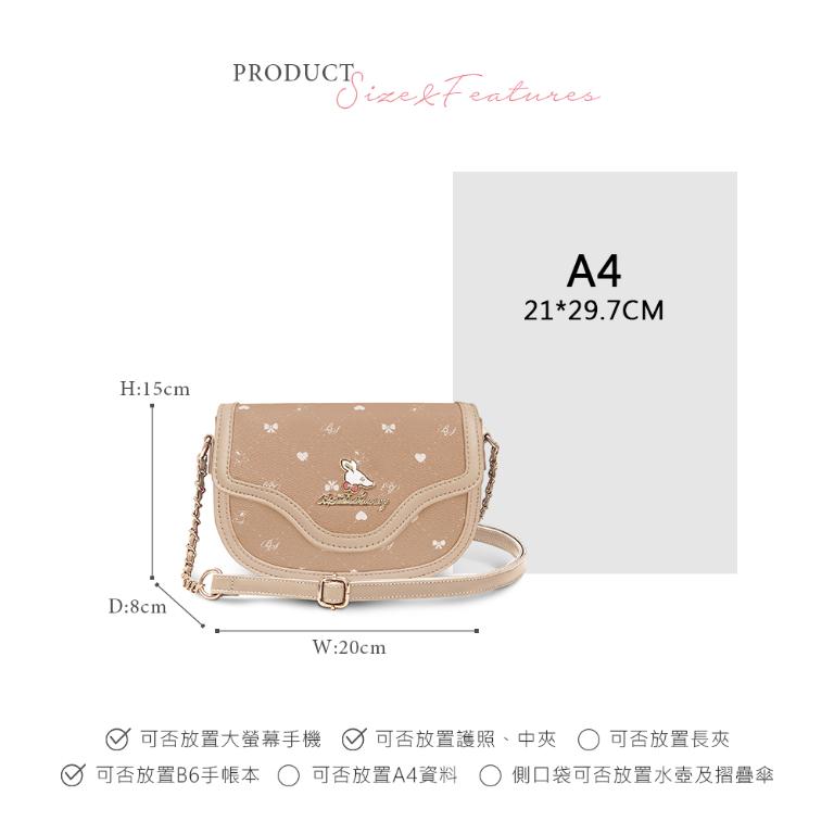 B.S.D.S冰山袋鼠 - 布朗小姐 - 甜美金鍊斜背馬鞍包 - 粉杏色【6155-C】