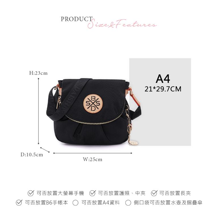 B.S.D.S冰山袋鼠 - 黑色狂想曲 - 古典輕奢掀蓋式斜背包 - 駱色黑【S-087K】