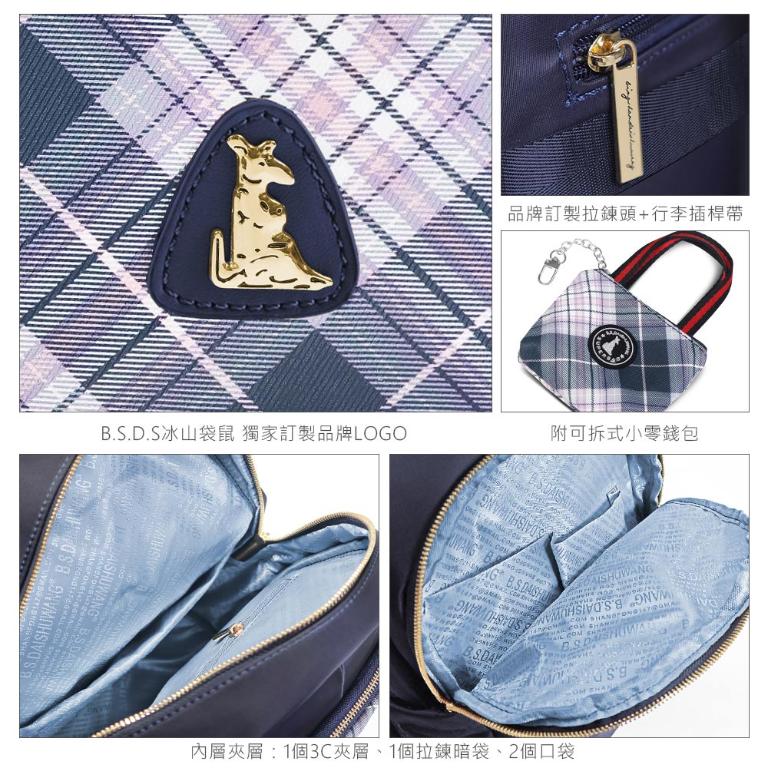 B.S.D.S冰山袋鼠 - 都會名伶 - 英倫風多夾層附插袋後背包 - 古典藍【K096B】