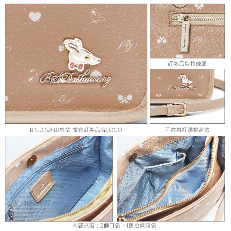B.S.D.S冰山袋鼠 - 布朗小姐 - 甜美實搭方型托特包 - 粉杏色【6156-C】