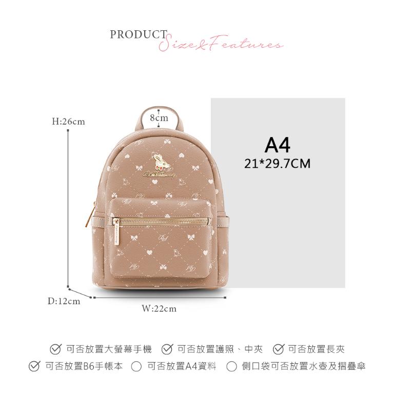 B.S.D.S冰山袋鼠 - 布朗小姐 - 甜美實搭迷你後背包 - 粉杏色【9083-C】