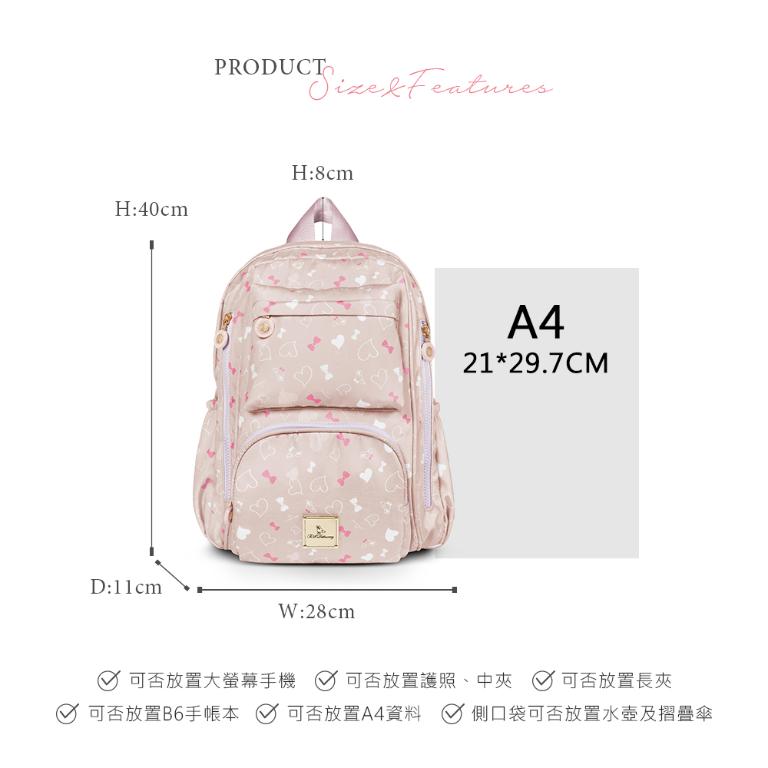 B.S.D.S冰山袋鼠 - 心心相印 - 溫柔大容量附插袋後背包 - 粉杏色【D060-C】