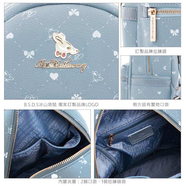 B.S.D.S冰山袋鼠 - 布朗小姐 - 甜美實搭迷你後背包 - 粉杏色【9083-C】