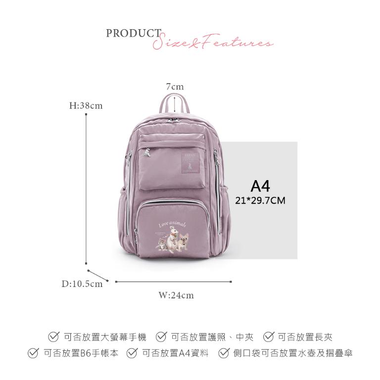 B.S.D.S冰山袋鼠 - 動物派對 - 輕旅大容量附插袋後背包 - 粉紫色【Z060-3P】