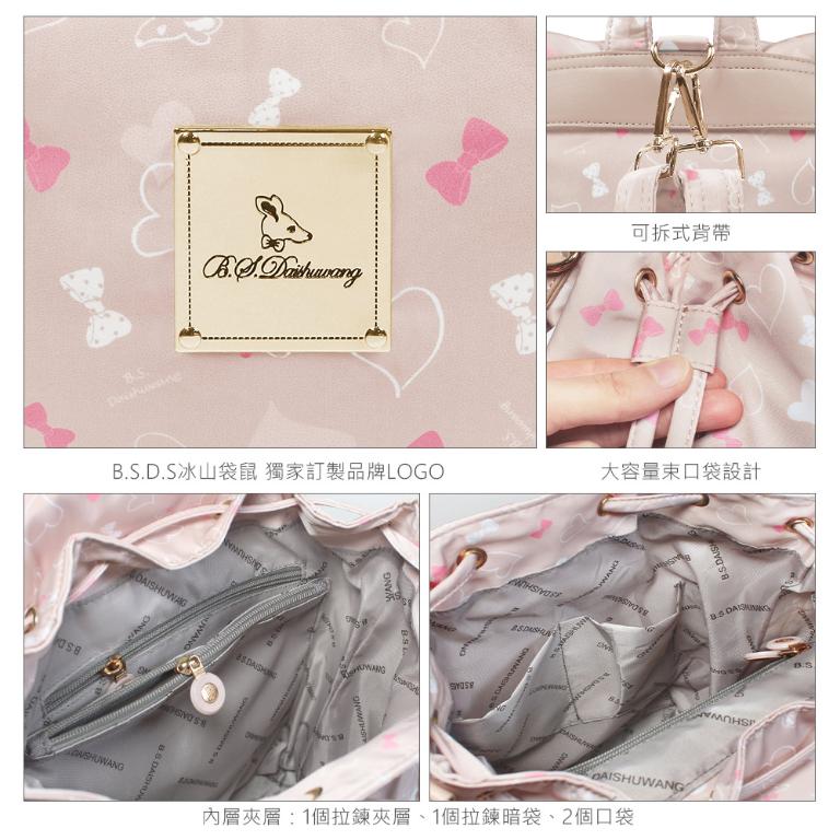 B.S.D.S冰山袋鼠 - 心心相印 - 溫柔多夾層後背包 - 粉杏色【D120-C】