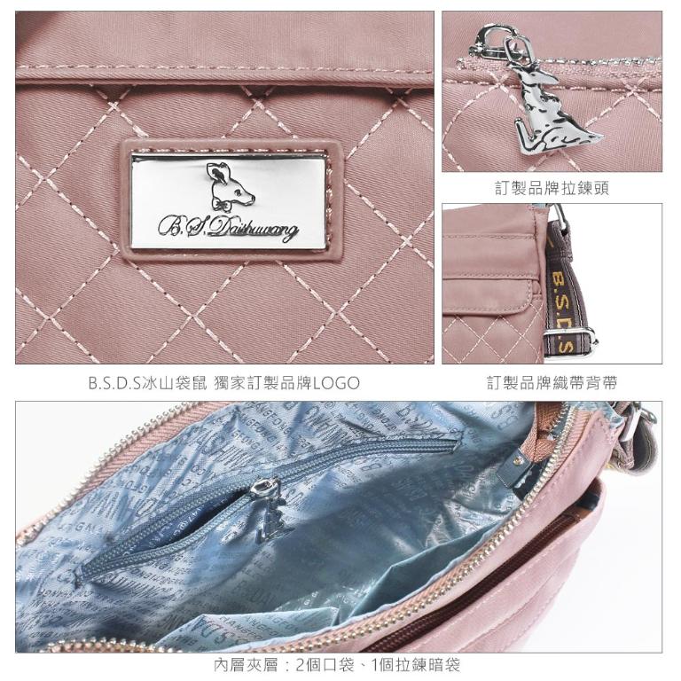 B.S.D.S冰山袋鼠 - 漫遊城市 - 小菱格輕量多層斜背包 - 優雅紫【Z9001-AU】