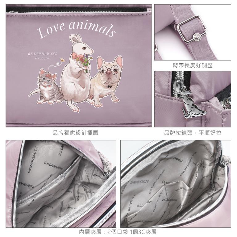 B.S.D.S冰山袋鼠 - 動物派對 - 學院風後背包 - 霧黑色【Z0019-3K】