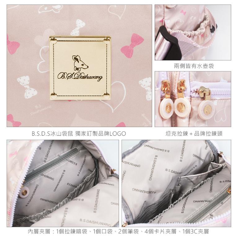B.S.D.S冰山袋鼠 - 心心相印 - 溫柔多口袋附插袋後背包 - 粉杏色【D00151-C】