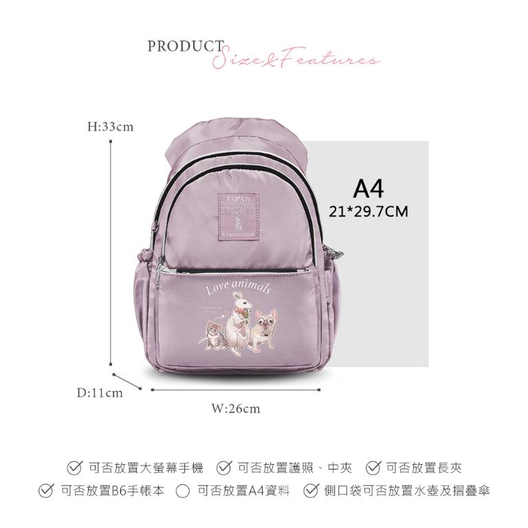 B.S.D.S冰山袋鼠 - 動物派對 - 學院風後背包 - 粉紫色【Z0019-3P】