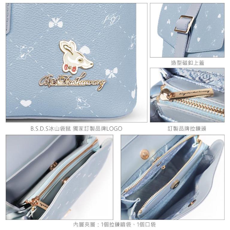 B.S.D.S冰山袋鼠 - 布朗小姐 - 甜美造型蓋釦後背包 - 霧藍色【6158-LB】