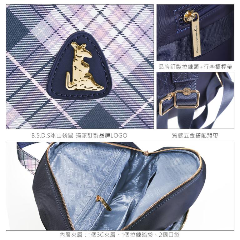 B.S.D.S冰山袋鼠 - 都會名伶 - 英倫風多口袋附插袋後背包 - 紅格黑【K116KR】