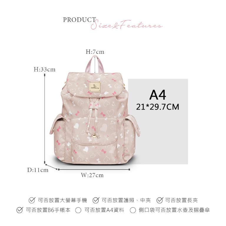 B.S.D.S冰山袋鼠 - 心心相印 - 溫柔多夾層後背包 - 粉杏色【D120-C】
