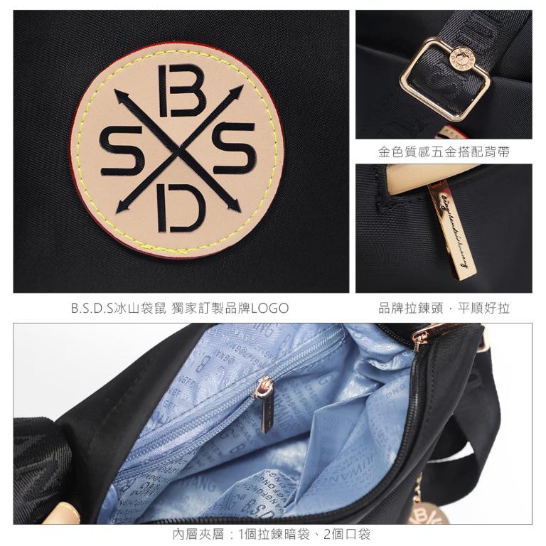 B.S.D.S冰山袋鼠 - 黑色狂想曲 - 古典輕奢造型斜背包 - 駱色黑【S-088K】