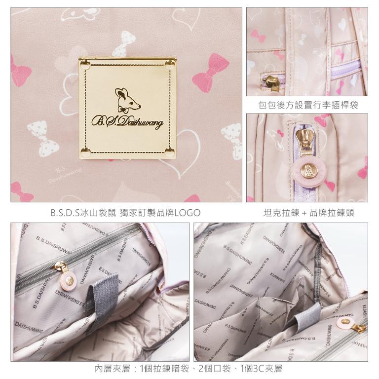 B.S.D.S冰山袋鼠 - 心心相印 - 溫柔大容量附插袋後背包 - 粉杏色【D060-C】
