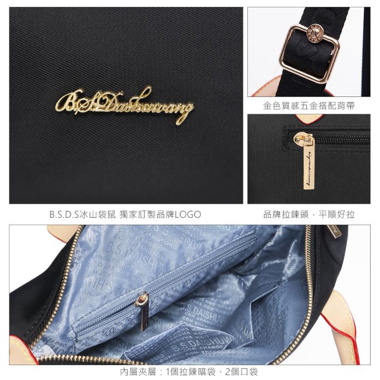 B.S.D.S冰山袋鼠 - 黑色狂想曲 - 古典輕奢蓋釦兩用手提包 - 駱色黑【S-092K】