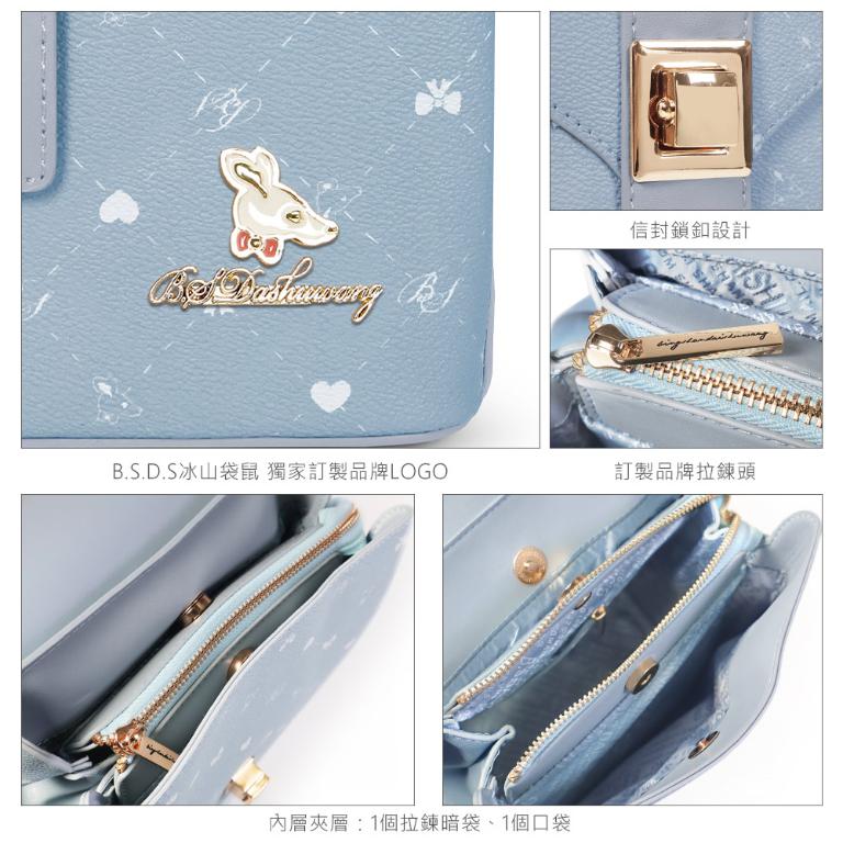 B.S.D.S冰山袋鼠 - 布朗小姐 - 甜美信封鎖釦後背包 - 粉杏色【6157-C】