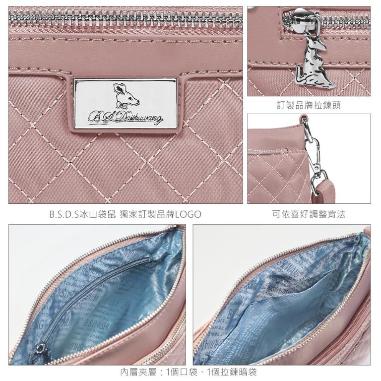 B.S.D.S冰山袋鼠 - 漫遊城市 - 小菱格實搭斜肩包 - 優雅紫【Z8022-AU】