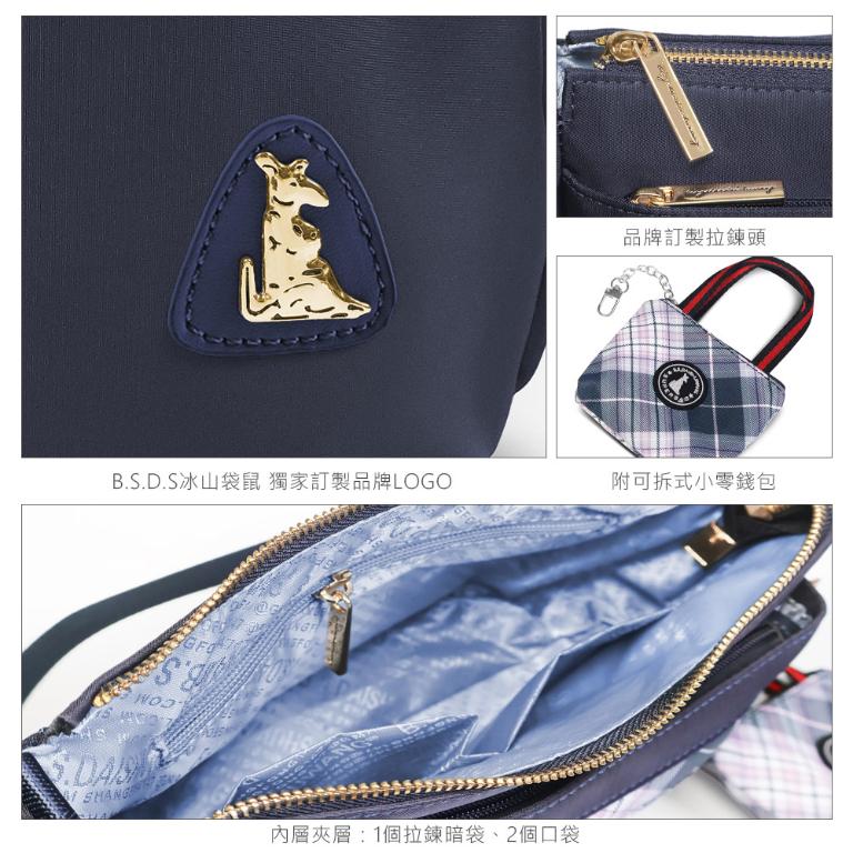 B.S.D.S冰山袋鼠 - 都會名伶 - 英倫風輕量多層斜背包 - 古典藍【K9001B】