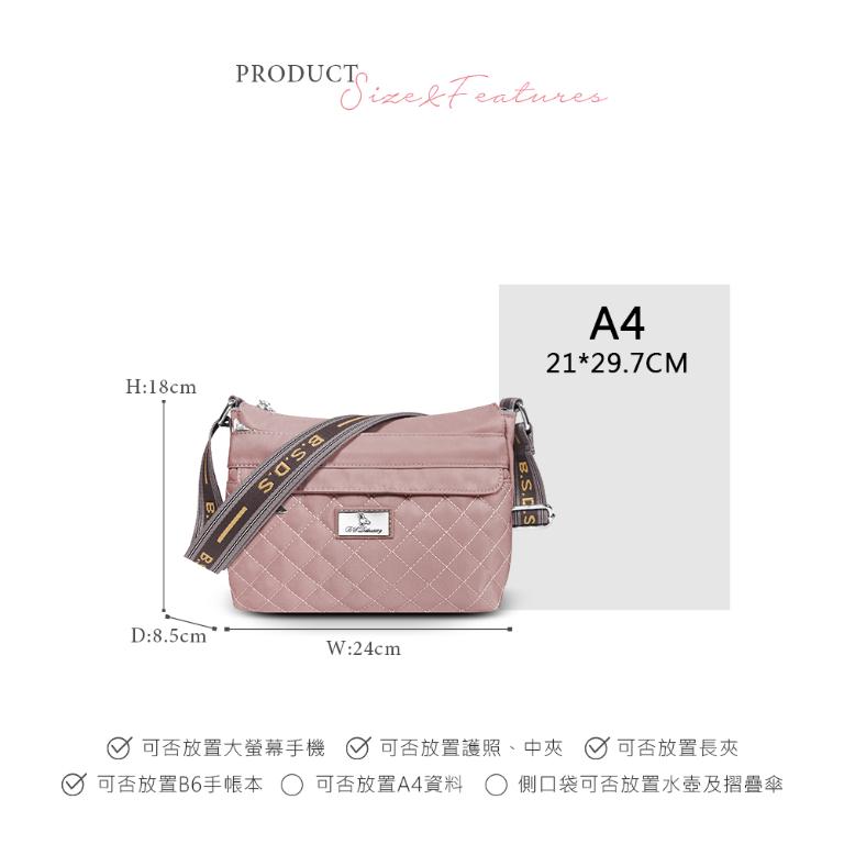 B.S.D.S冰山袋鼠 - 漫遊城市 - 小菱格輕量多層斜背包 - 優雅紫【Z9001-AU】