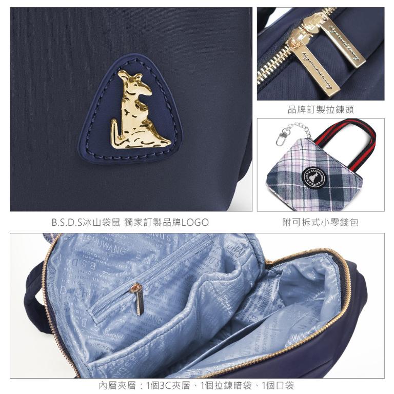 B.S.D.S冰山袋鼠 - 都會名伶 - 英倫風造型附插袋後背包 - 古典藍【K091B】