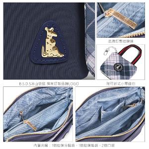 B.S.D.S冰山袋鼠 - 都會名伶 - 英倫風多層百搭斜背包 - 古典藍【K8014B】