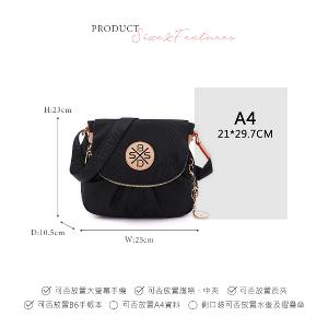 B.S.D.S冰山袋鼠 - 黑色狂想曲 - 古典輕奢掀蓋式斜背包 - 駱色黑【S-087K】