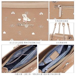 B.S.D.S冰山袋鼠 - 布朗小姐 - 甜美金鍊兩用托特包 - 粉杏色【9088-C】