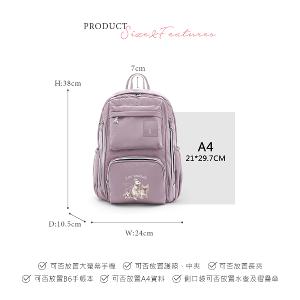 B.S.D.S冰山袋鼠 - 動物派對 - 輕旅大容量附插袋後背包 - 粉紫色【Z060-3P】
