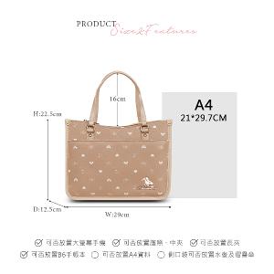 B.S.D.S冰山袋鼠 - 布朗小姐 - 甜美實搭方型托特包 - 粉杏色【6156-C】