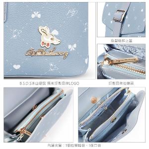 B.S.D.S冰山袋鼠 - 布朗小姐 - 甜美造型蓋釦後背包 - 霧藍色【6158-LB】