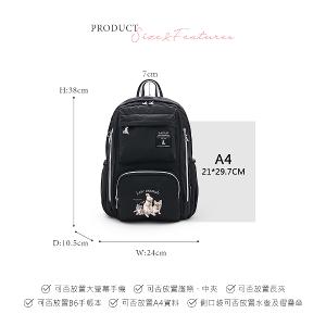 B.S.D.S冰山袋鼠 - 動物派對 - 輕旅大容量附插袋後背包 - 霧黑色【Z060-3K】