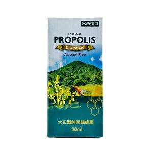 巴西 酒神菊綠蜂膠