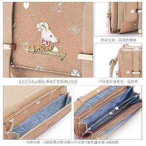 B.S.D.S冰山袋鼠 - 布朗小姐 - 甜美實搭萬用隨身包 - 霧藍色【995-LB】