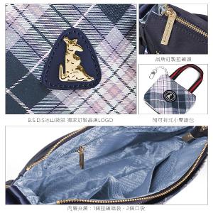 B.S.D.S冰山袋鼠 - 都會名伶 - 英倫風多層收納斜背包 - 古典藍【K095B】