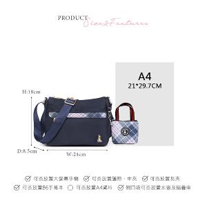 B.S.D.S冰山袋鼠 - 都會名伶 - 英倫風輕量多層斜背包 - 古典藍【K9001B】
