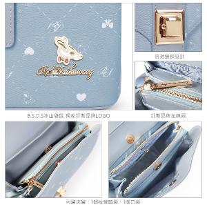 B.S.D.S冰山袋鼠 - 布朗小姐 - 甜美信封鎖釦後背包 - 粉杏色【6157-C】