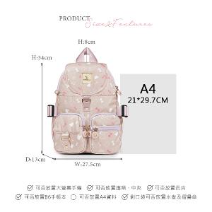 B.S.D.S冰山袋鼠 - 心心相印 - 溫柔多口袋附插袋後背包 - 粉杏色【D00151-C】