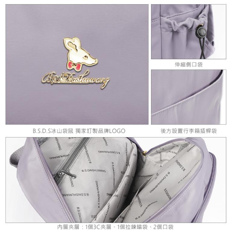 B.S.D.S冰山袋鼠 - 濃情札記 - 經典造型附插袋後背包 - 寶藍色【V1212B】