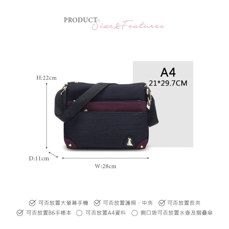 B.S.D.S冰山袋鼠 - 玩色主義 - 雙色多層百搭斜背包 - 野莓黑【9008-KU】