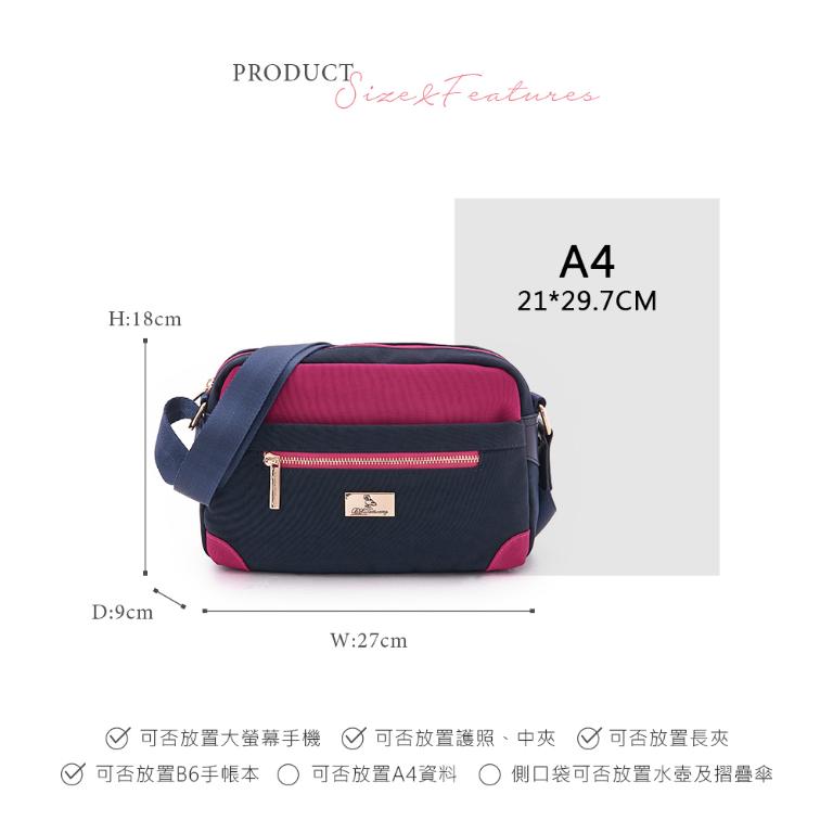 B.S.D.S冰山袋鼠 - 雙色聖代 - 玩色實搭圓角造型斜背包 - 藏青莓【F2507-BP】