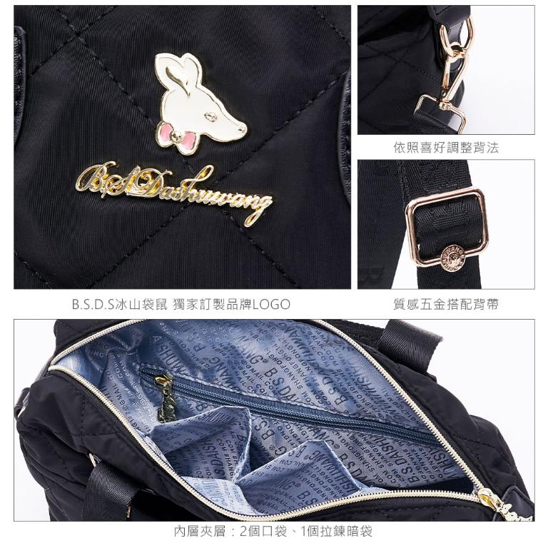 B.S.D.S冰山袋鼠 - 霓虹甜心 - 菱格多口袋兩用手提包 - 黑加侖【Z106-AK】