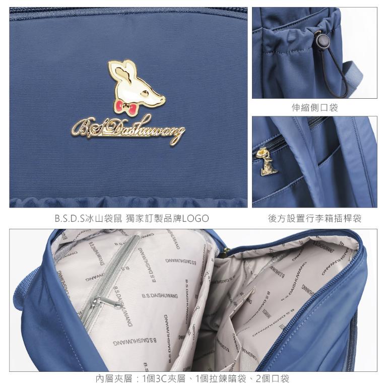 B.S.D.S冰山袋鼠 - 濃情札記 - 伸縮造型附插袋後背包 - 灰色【V1224GR】