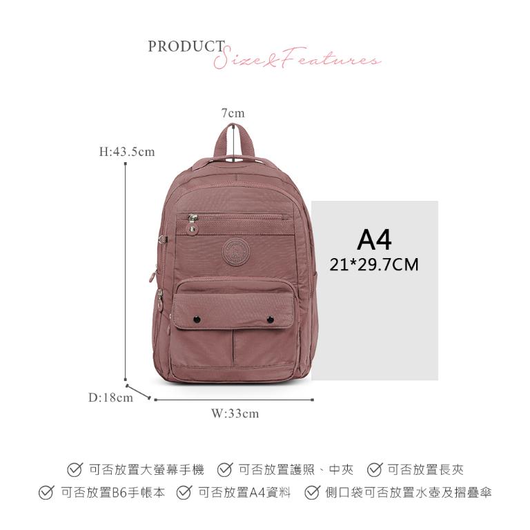 B.S.D.S冰山袋鼠 - 樂活遊記 - 格紋多口袋附插袋胸扣後背包 - 香檳粉【X1123CP】