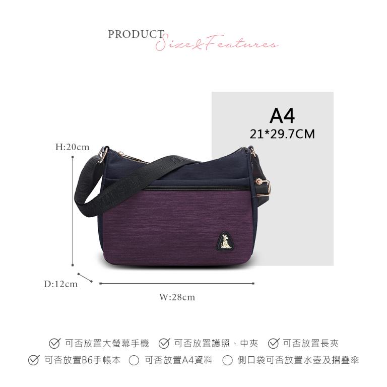 B.S.D.S冰山袋鼠 - 玩色主義 - 雙色休閒輕量斜背包 - 野莓黑【9006-KU】