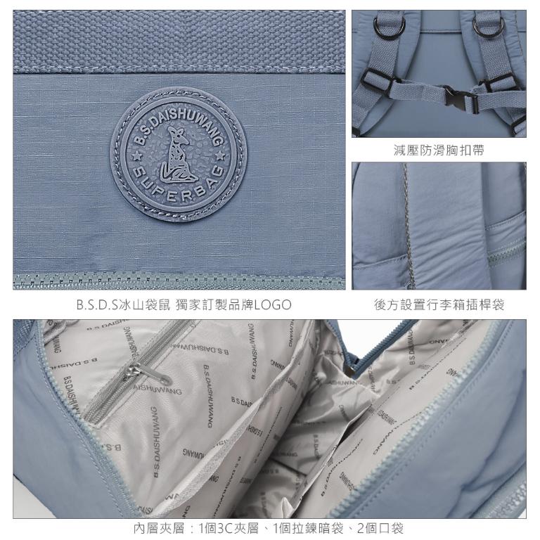 B.S.D.S冰山袋鼠 - 樂活遊記 - 格紋多口袋附插袋胸扣後背包 - 黑色【X1123K】