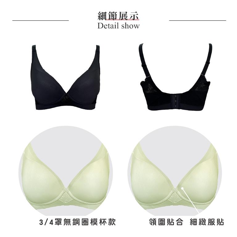 【思薇爾】Love myself系列B-E罩無鋼圈模杯蕾絲舒適包覆無痕女內衣(黑色)
