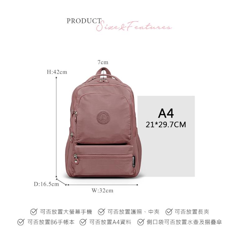 B.S.D.S冰山袋鼠 - 樂活遊記 - 格紋多夾層附插袋胸扣後背包 - 香檳粉【X1251CP】
