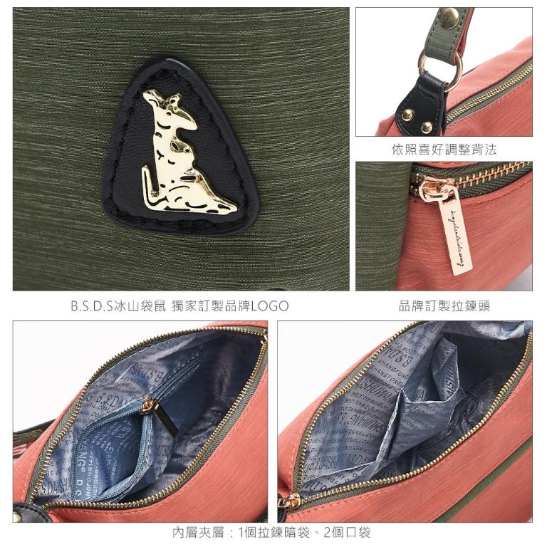 B.S.D.S冰山袋鼠 - 玩色主義 - 雙色可拆式斜肩包 - 甜柚綠【9003-OG】