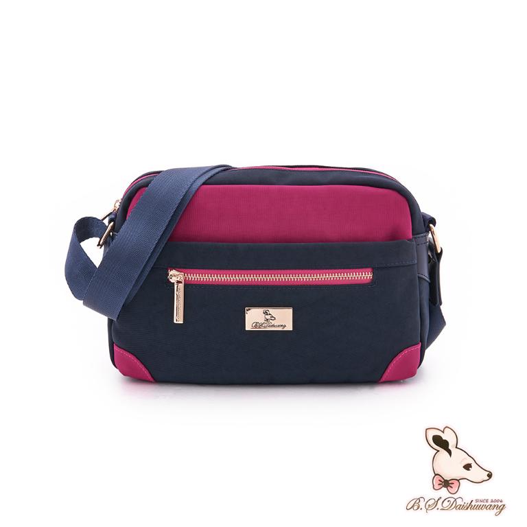 B.S.D.S冰山袋鼠 - 雙色聖代 - 玩色實搭圓角造型斜背包 - 藏青莓【F2507-BP】
