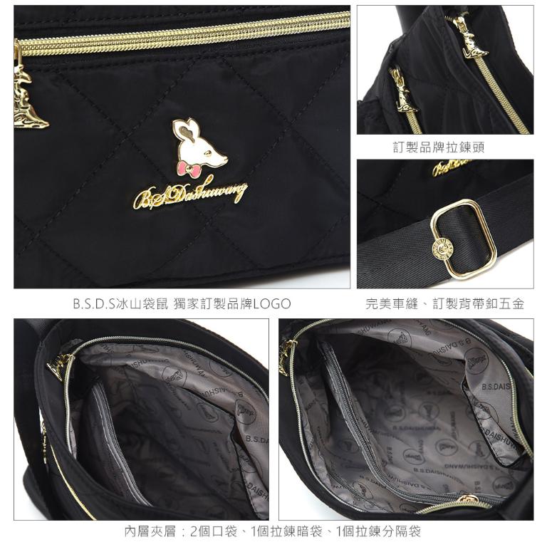 B.S.D.S冰山袋鼠 - 霓虹甜心 - 菱格多層收納斜背包 - 黑加侖【Z20061-AK】